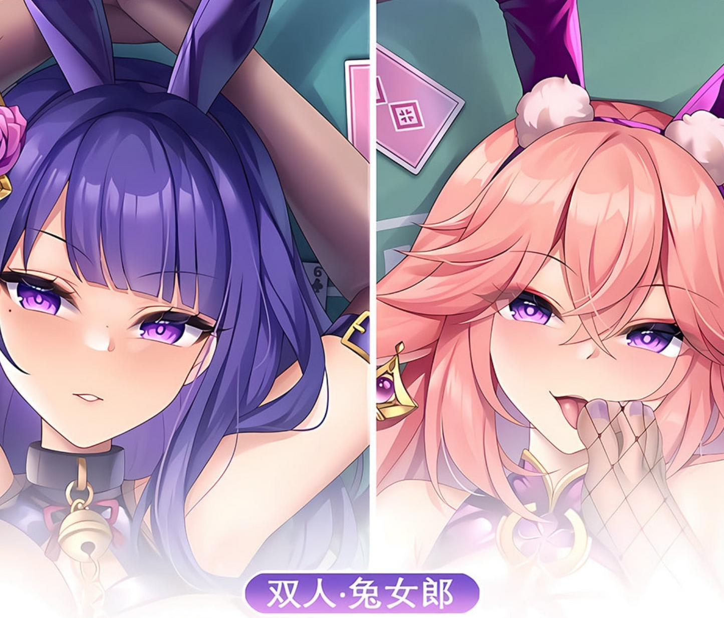Dakimakura Genshin Impact Raiden Yae Miko Hugging Fan Made Merchandise