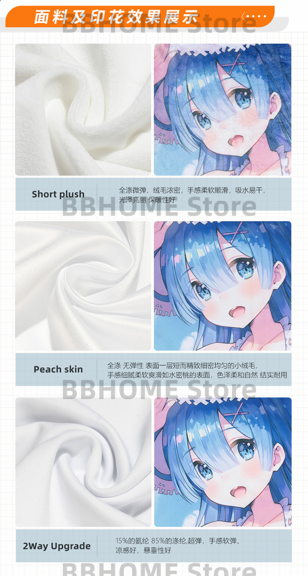 Dakimakura Cover Anime Character Bedding Hugging